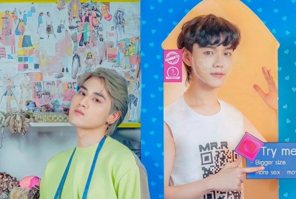 Я твой парень (2022)